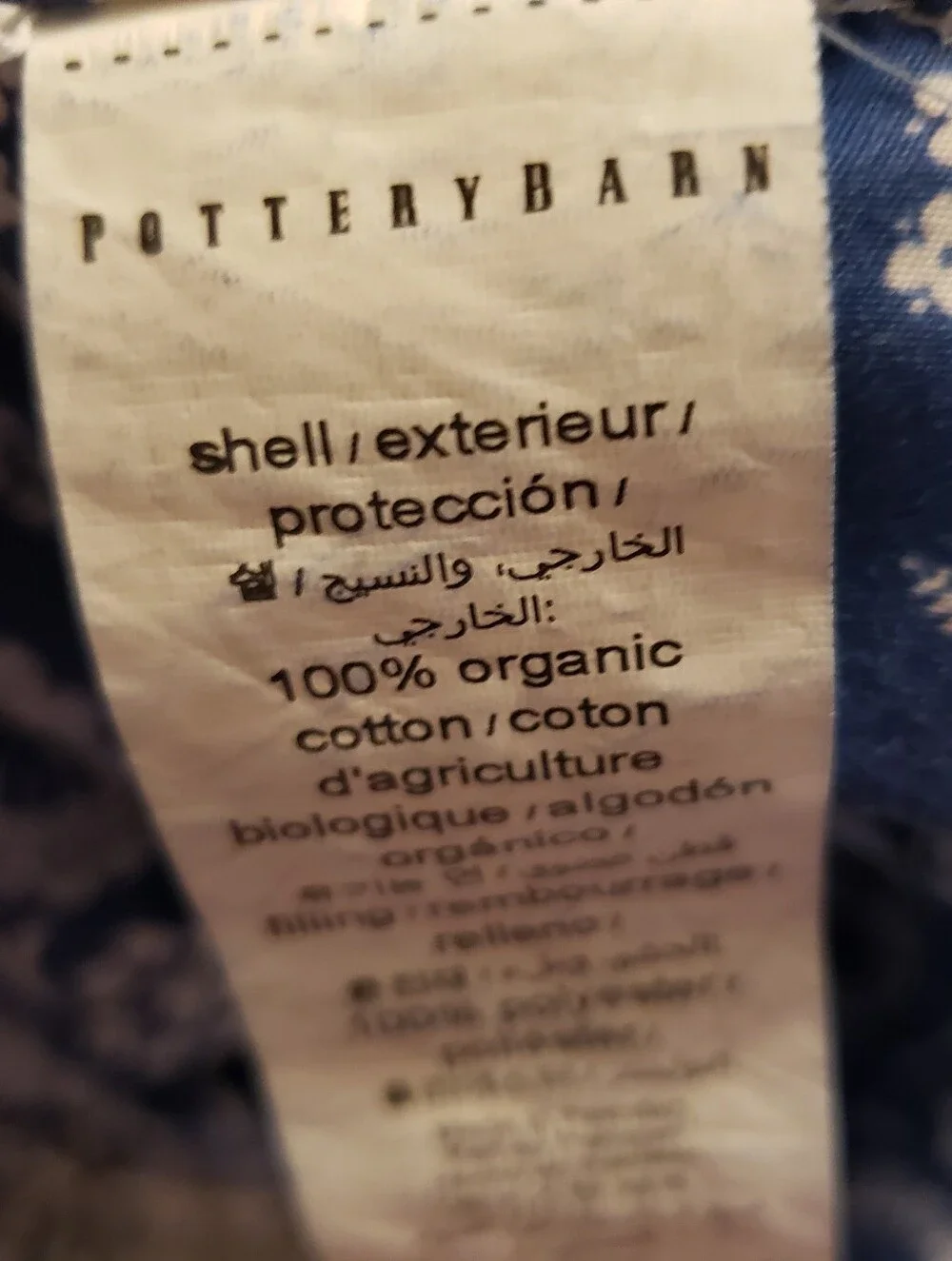 Pottery Barn Full/Queen Comforter